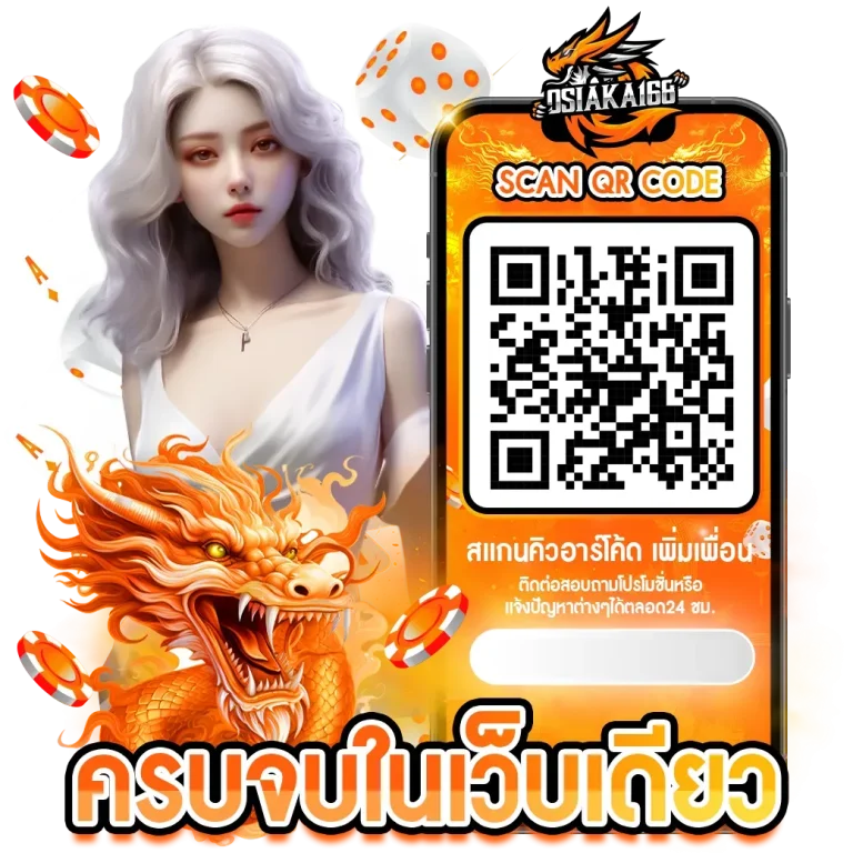 ทางเข้า 168 สล็อต